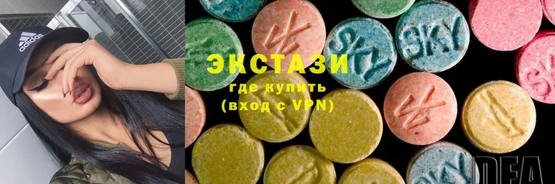 Ecstasy 99%  Дальнегорск 