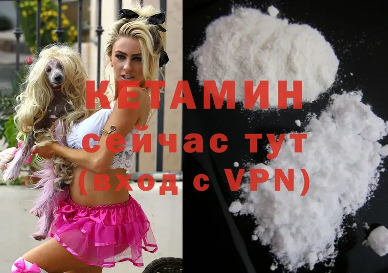 OMG рабочий сайт  Дальнегорск  Кетамин ketamine 