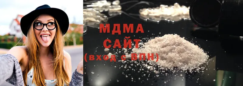 MDMA Molly Дальнегорск