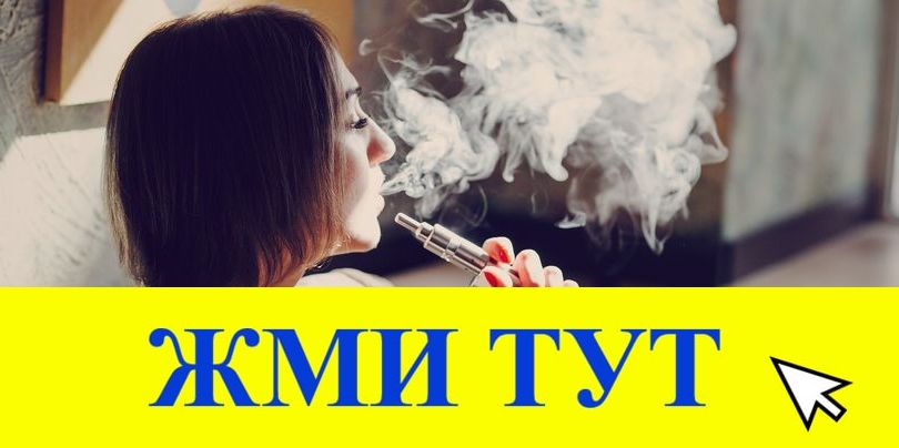 Купить наркотики в Дальнегорске